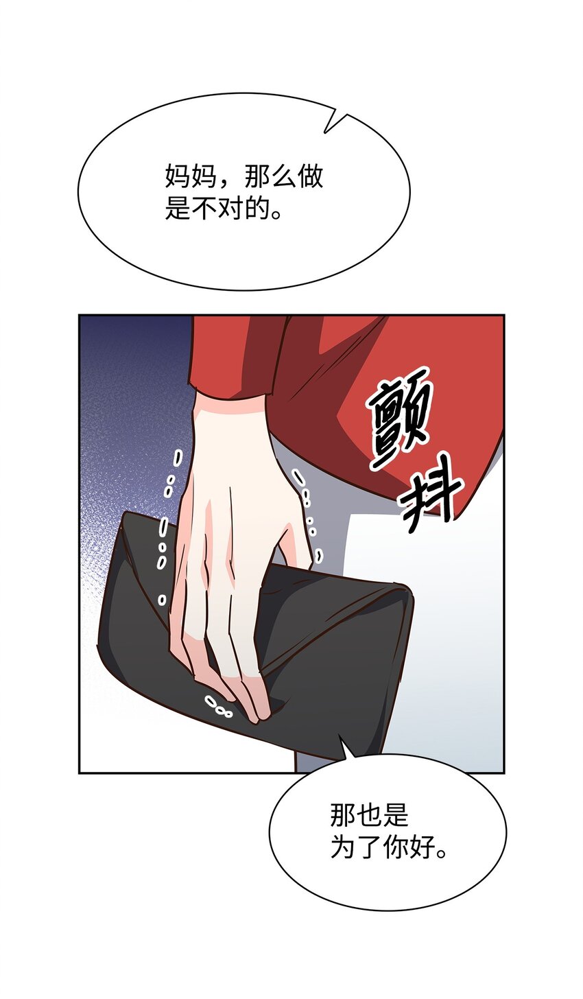 101 成为被需要的人(1/2)-第101话