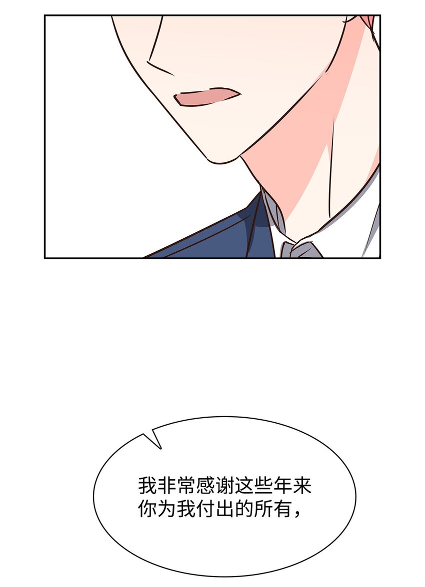 101 成为被需要的人(1/2)-第101话