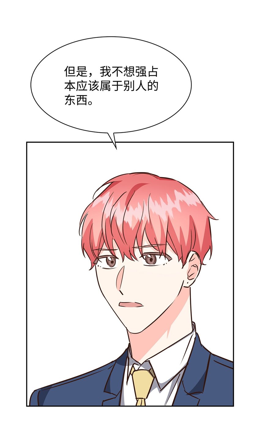 101 成为被需要的人(1/2)-第101话