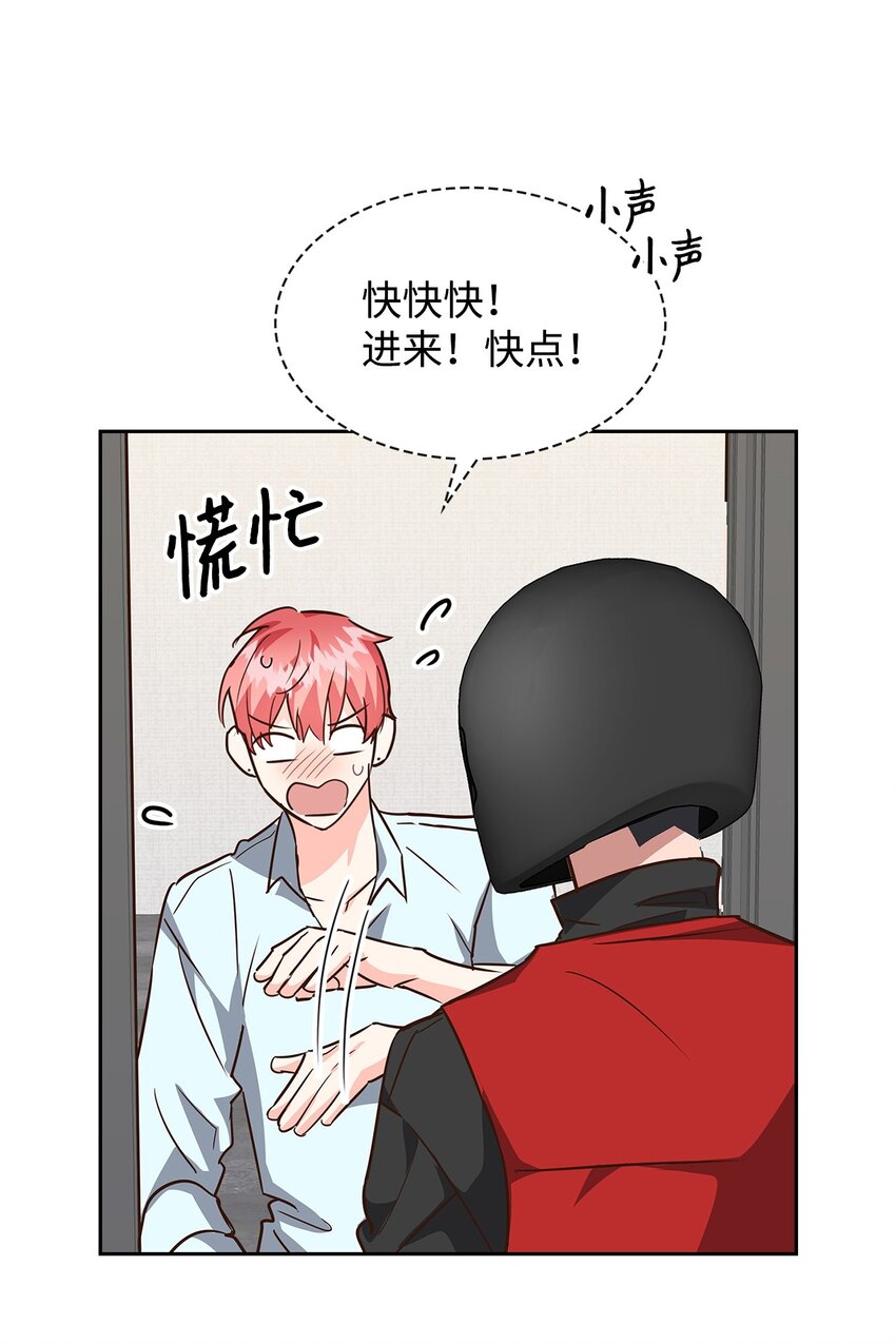 103 能让你卸下防备的人(1/2)-第103话