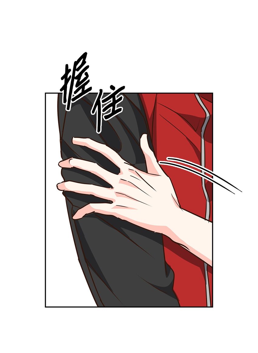 103 能让你卸下防备的人(1/2)-第103话
