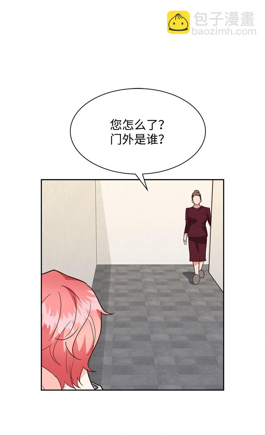 103 能让你卸下防备的人(1/2)-第103话