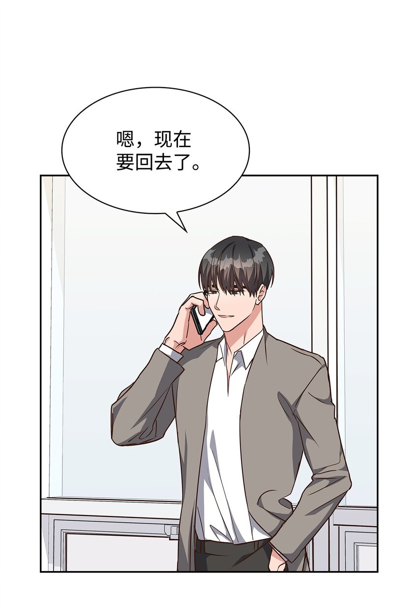 105 道阻且长(1/2)-第105话