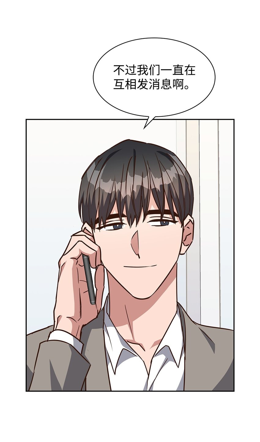 105 道阻且长(1/2)-第105话
