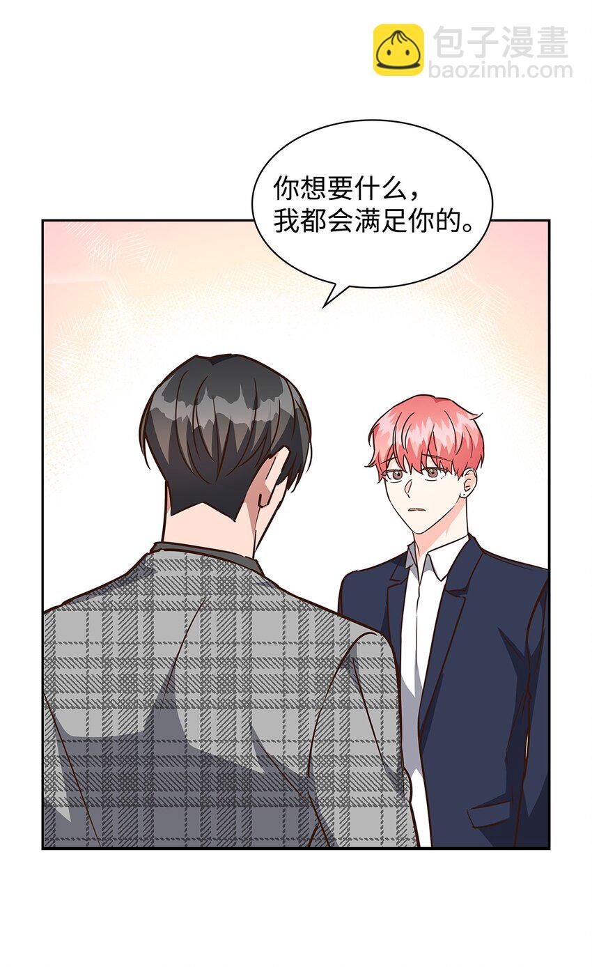 107 近朱者赤(1/2)-第107话
