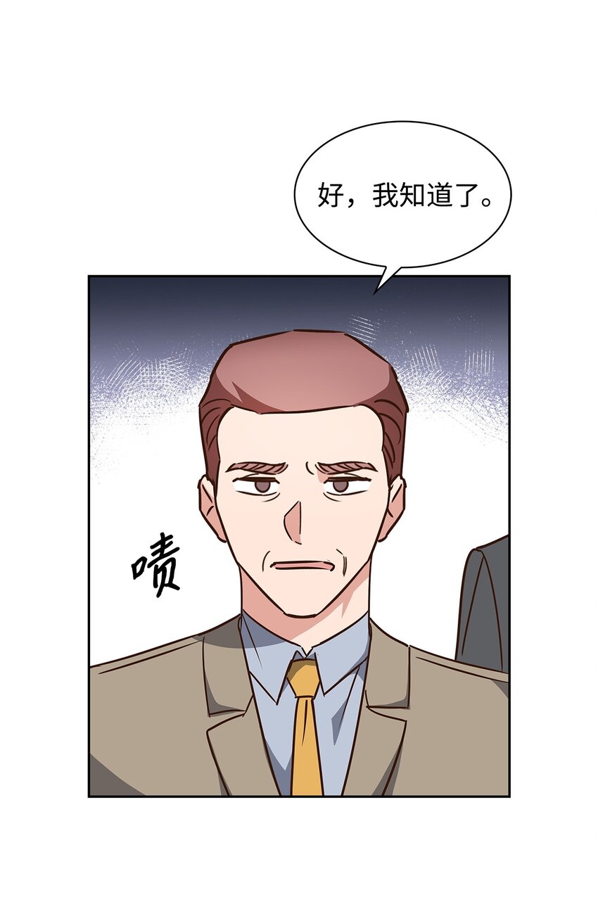 107 近朱者赤(1/2)-第107话