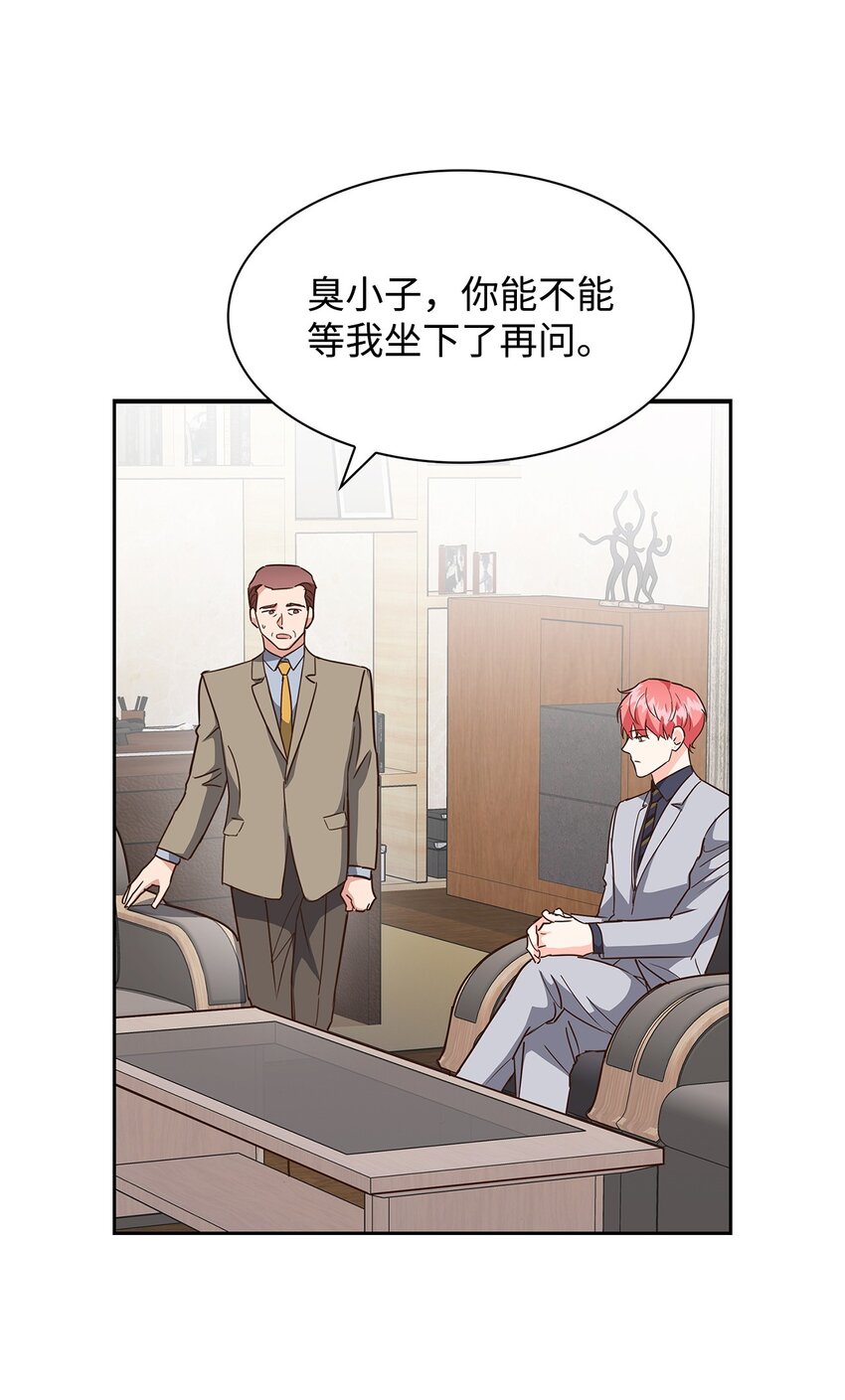 107 近朱者赤(1/2)-第107话