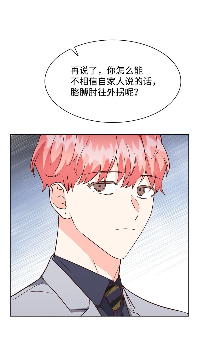 107 近朱者赤(1/2)-第107话