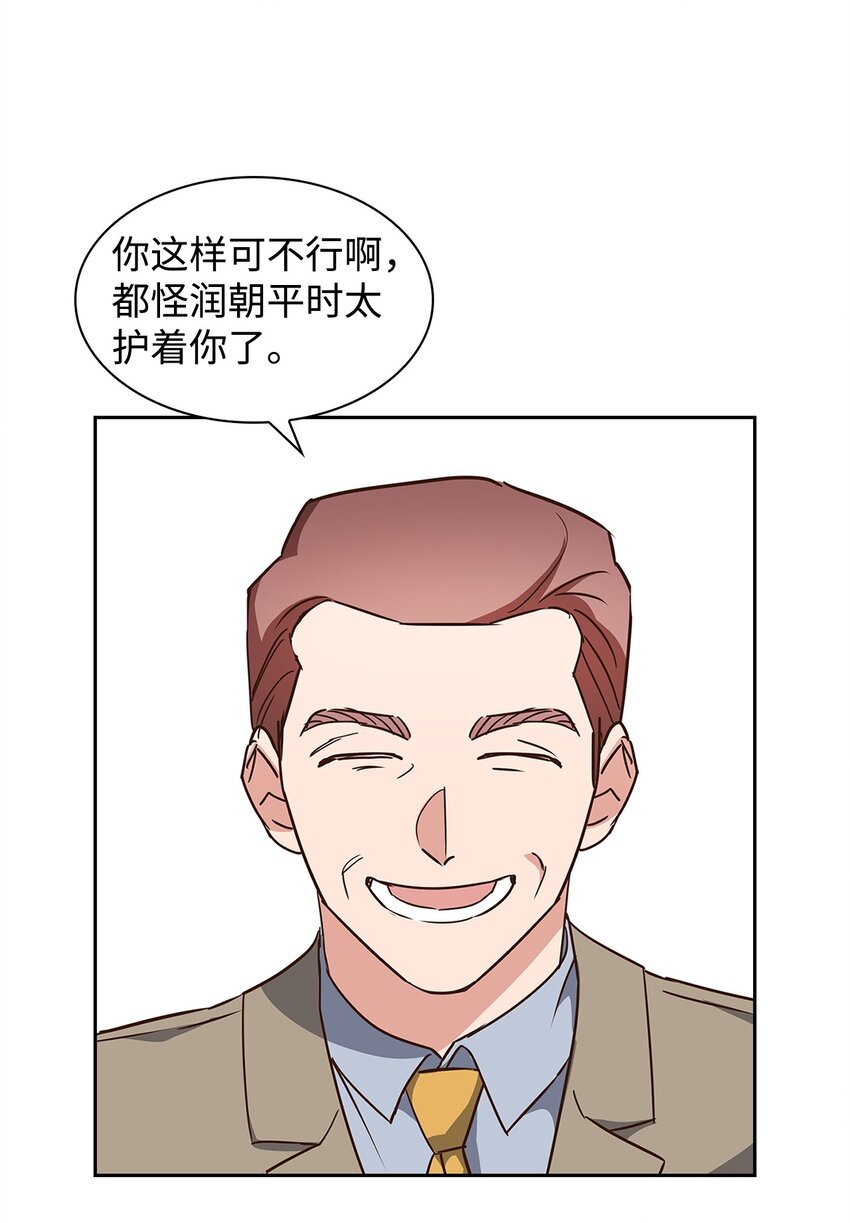 107 近朱者赤(1/2)-第107话