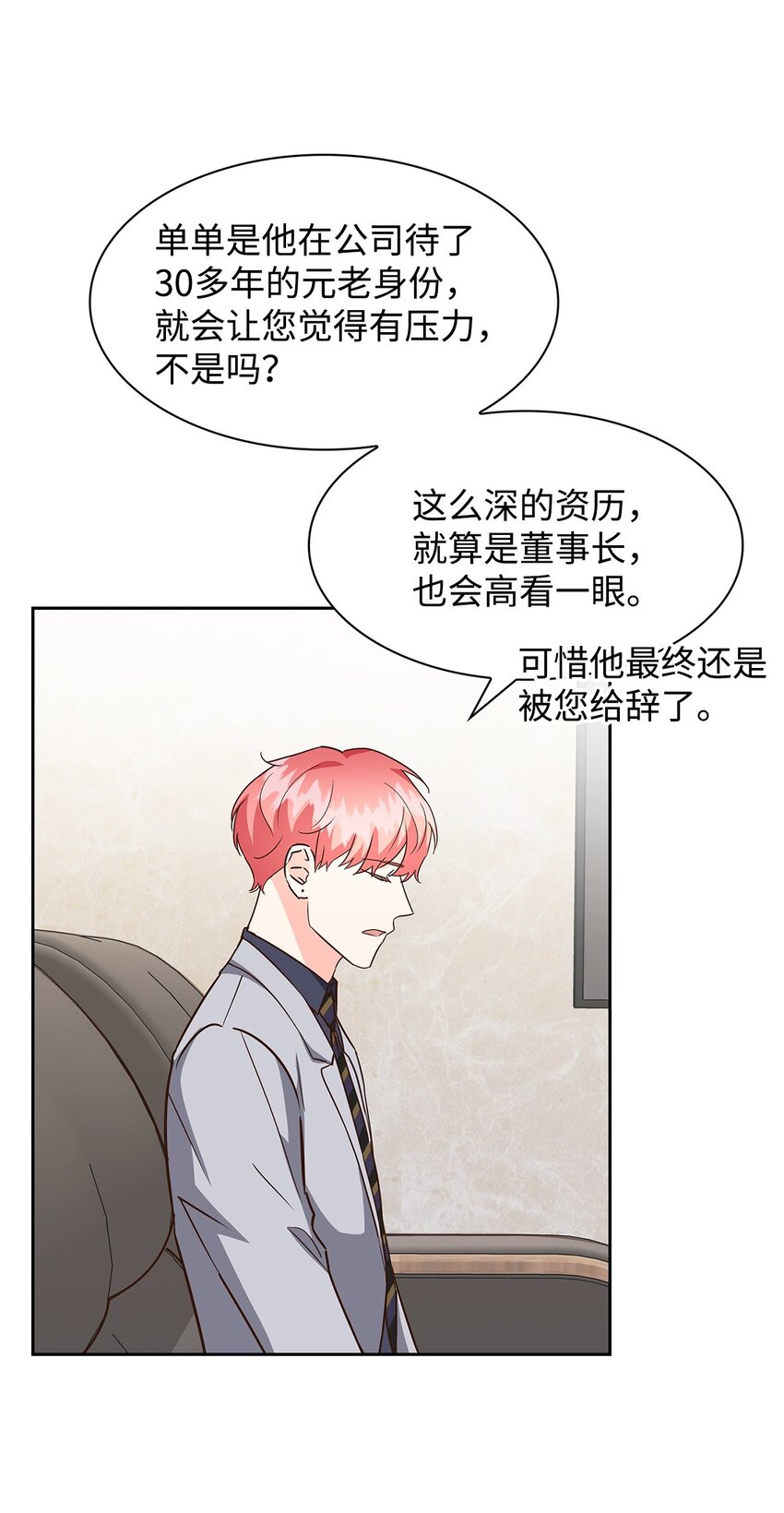107 近朱者赤(1/2)-第107话