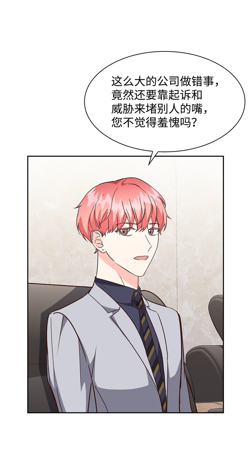 107 近朱者赤(1/2)-第107话