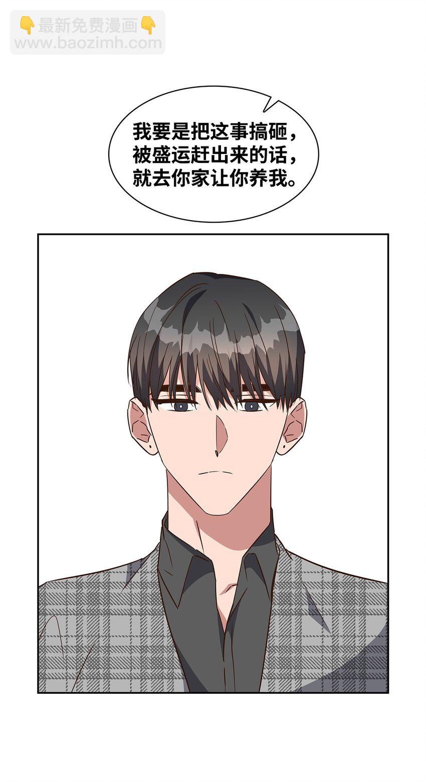 107 近朱者赤(1/2)-第107话
