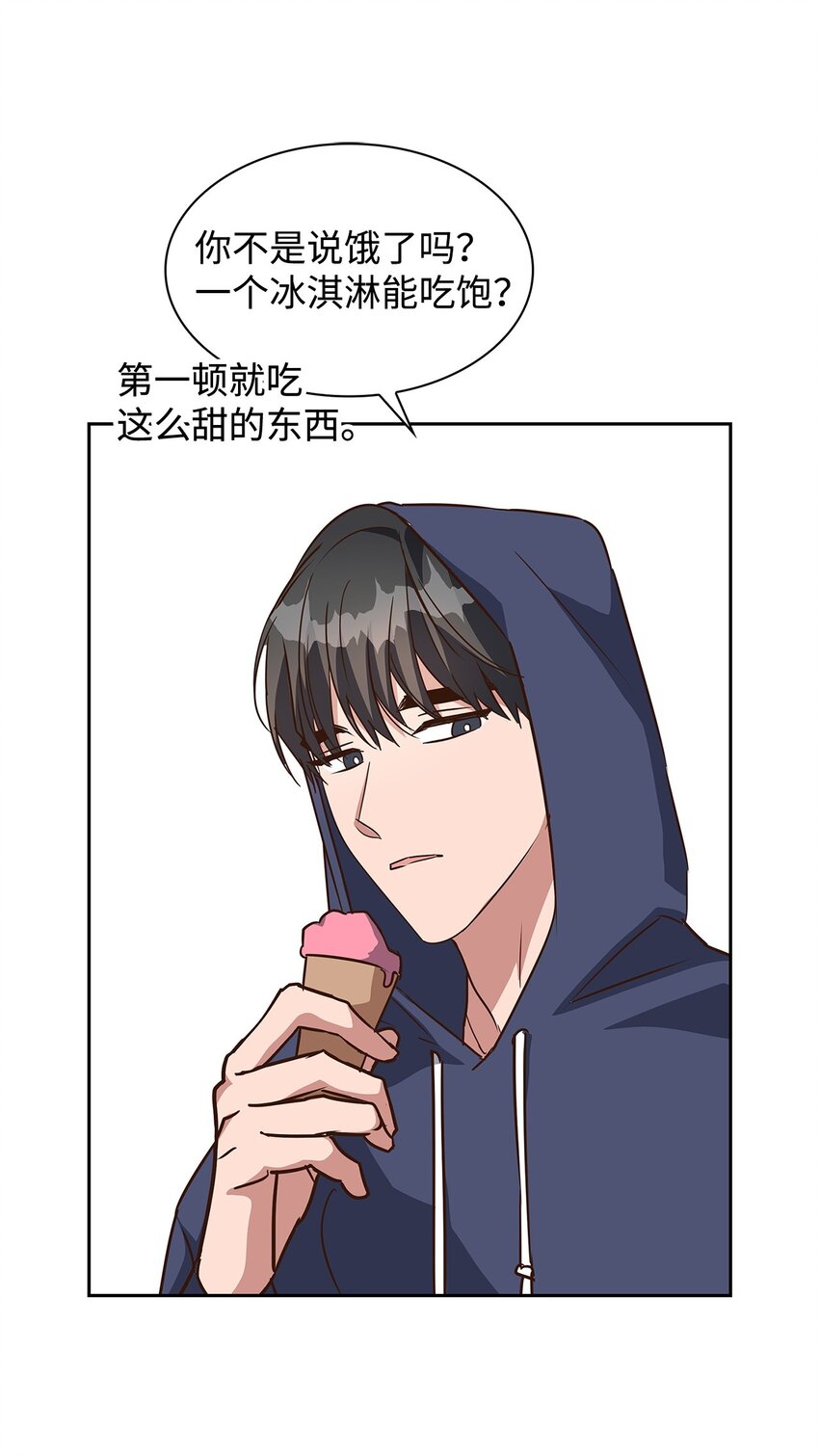 109 平凡的周末(1/2)-第109话