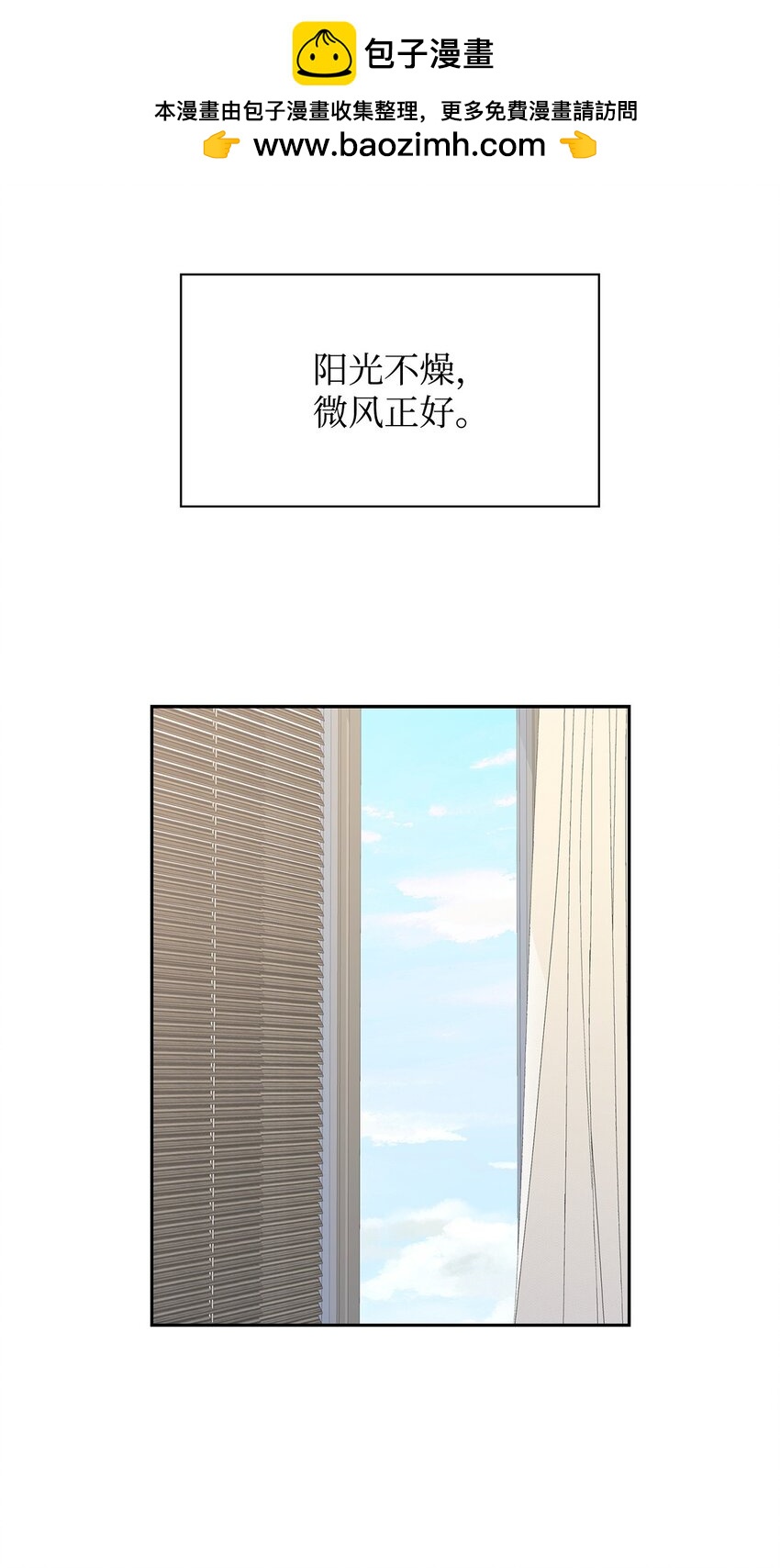 109 平凡的周末(1/2)-第109话