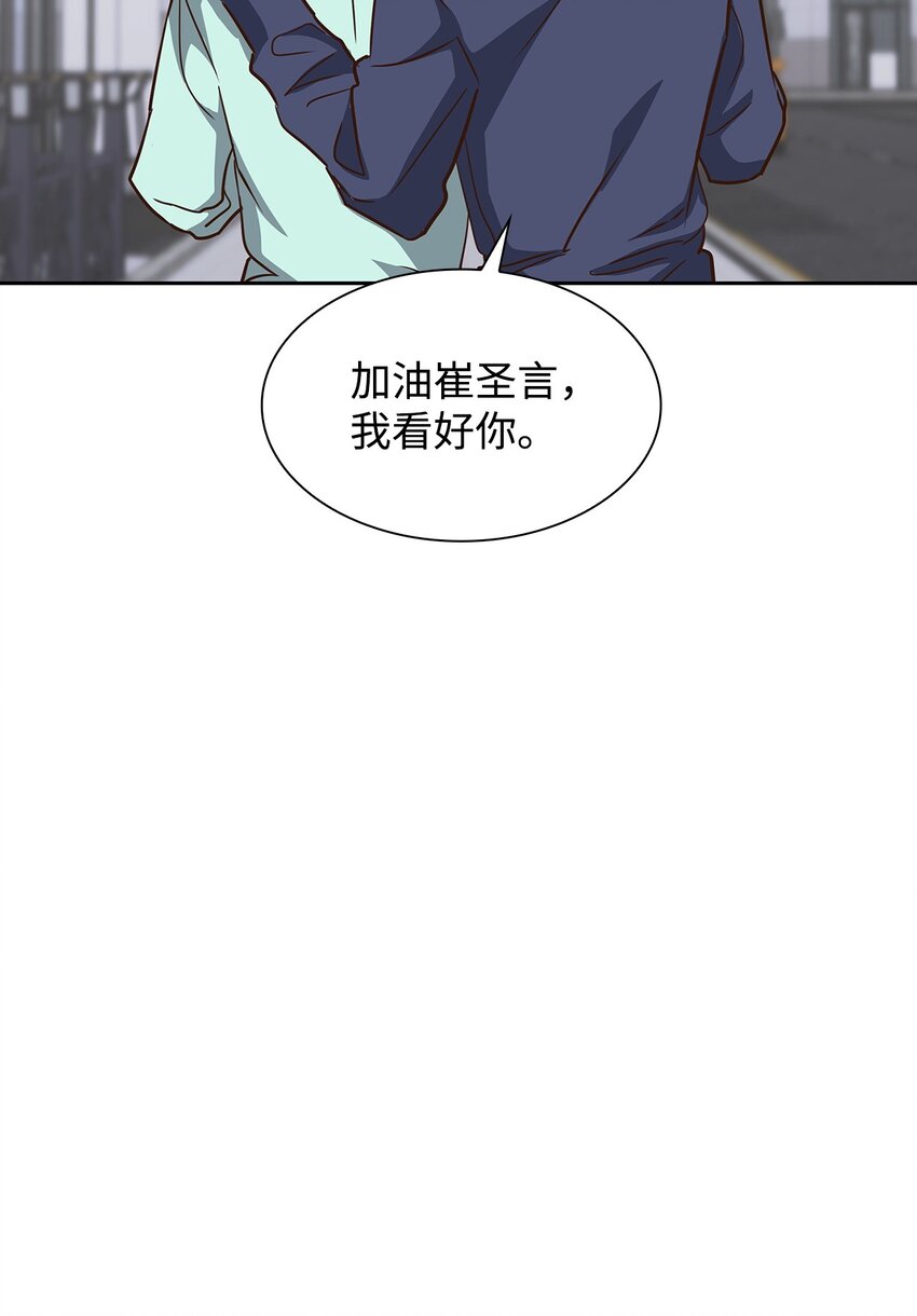 109 平凡的周末(1/2)-第109话