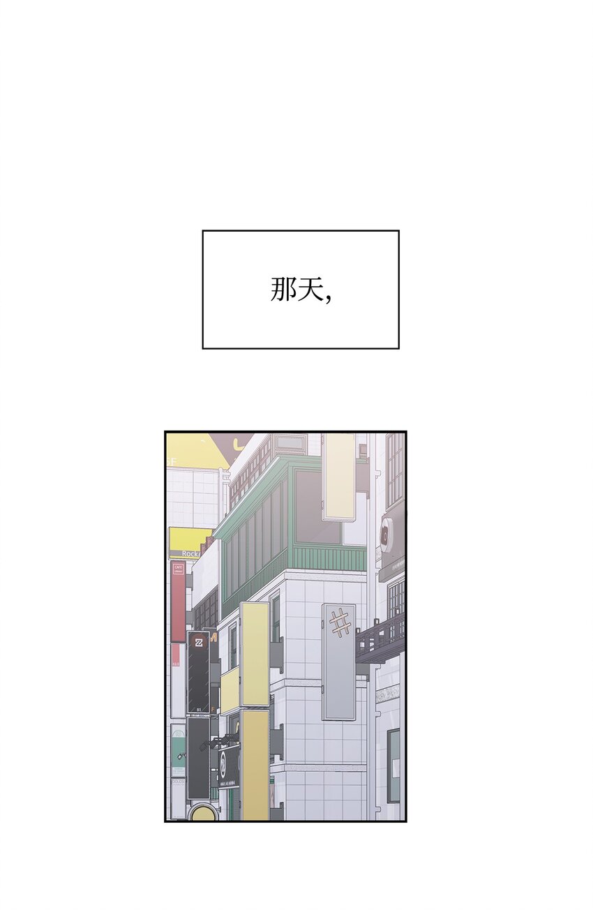 109 平凡的周末(1/2)-第109话