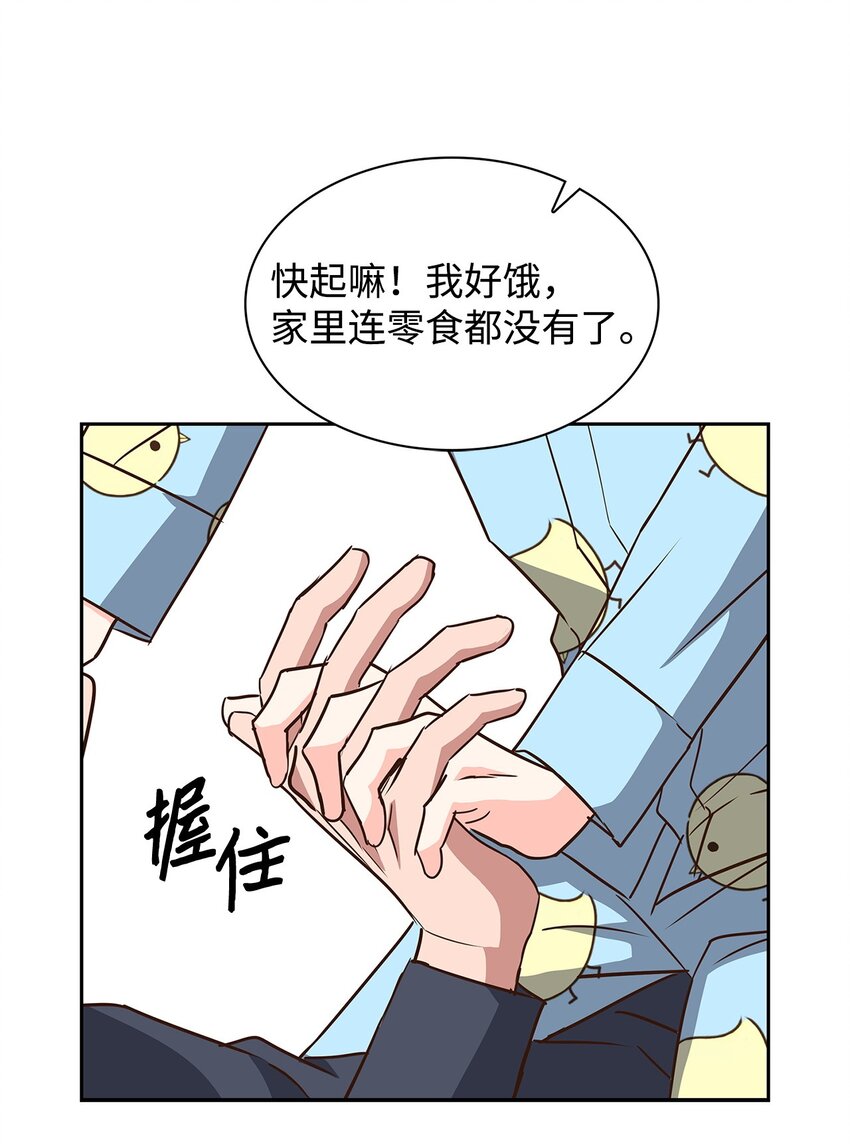 109 平凡的周末(1/2)-第109话