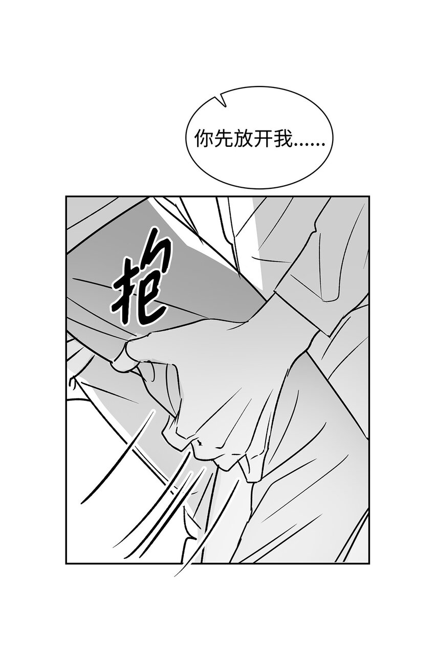111 放马过来吧-第111话