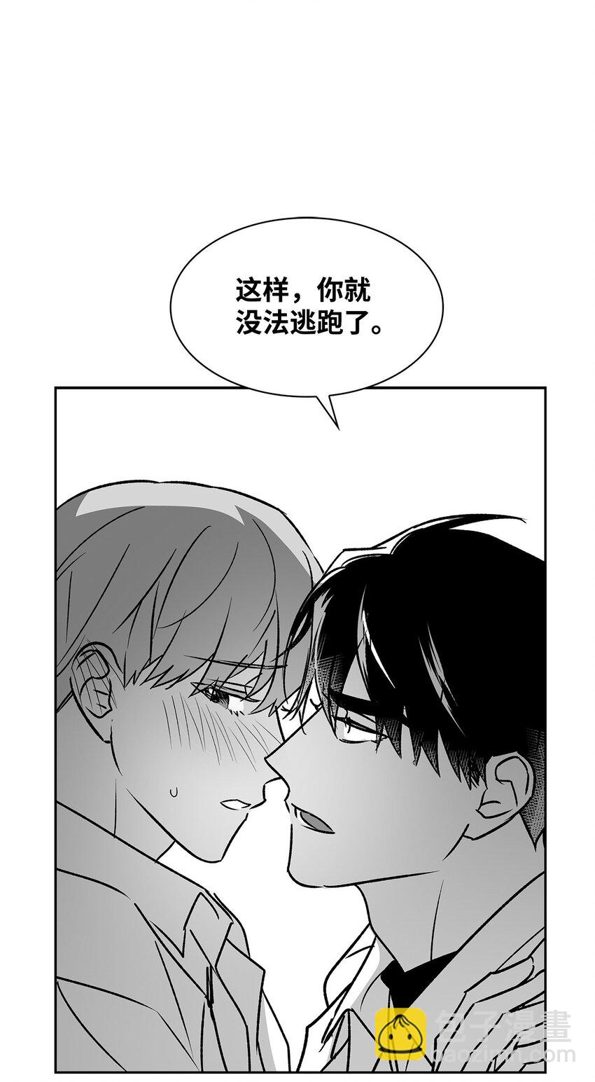 111 放马过来吧-第111话