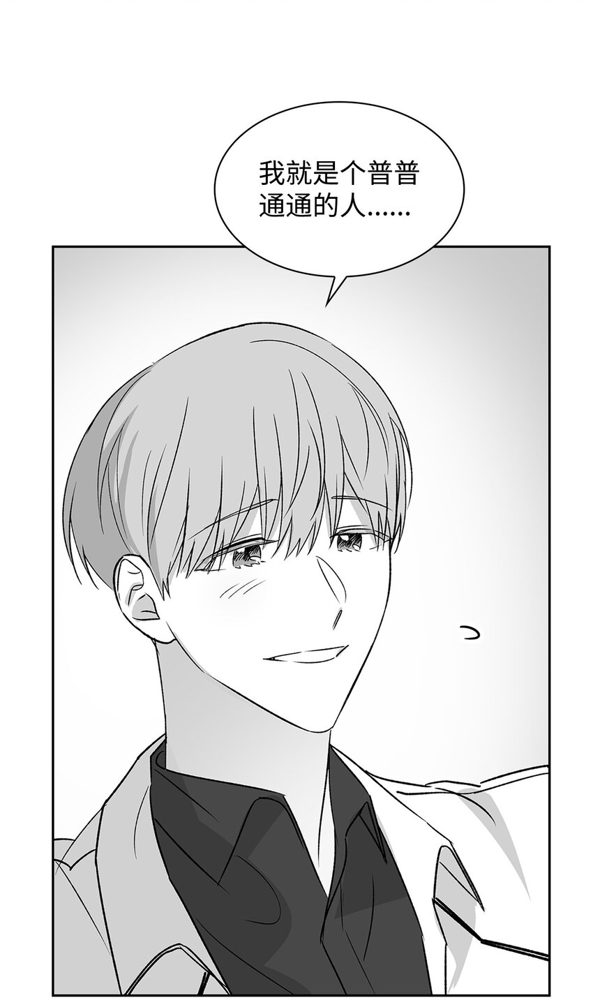 111 放马过来吧-第111话
