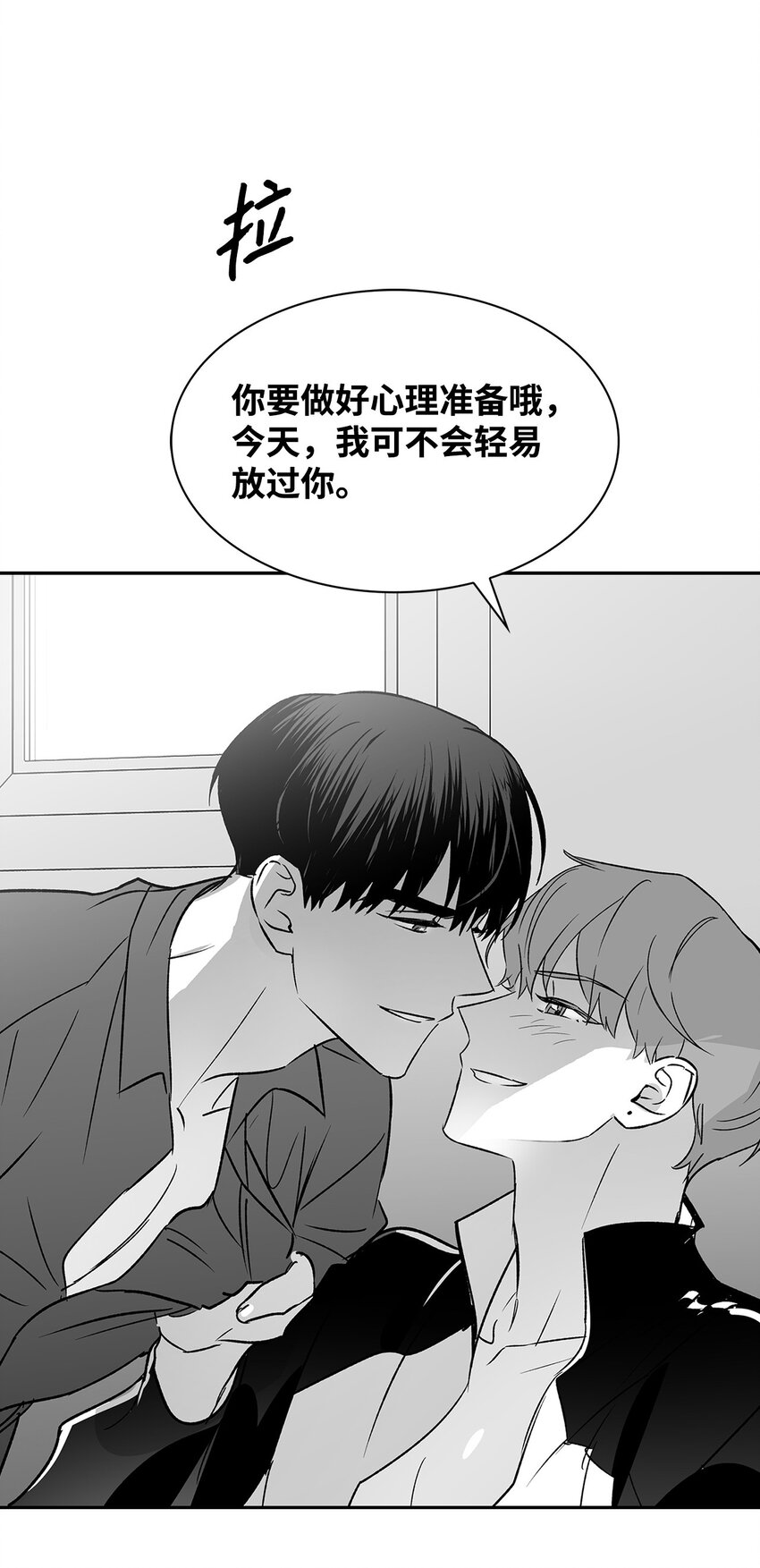 111 放马过来吧-第111话