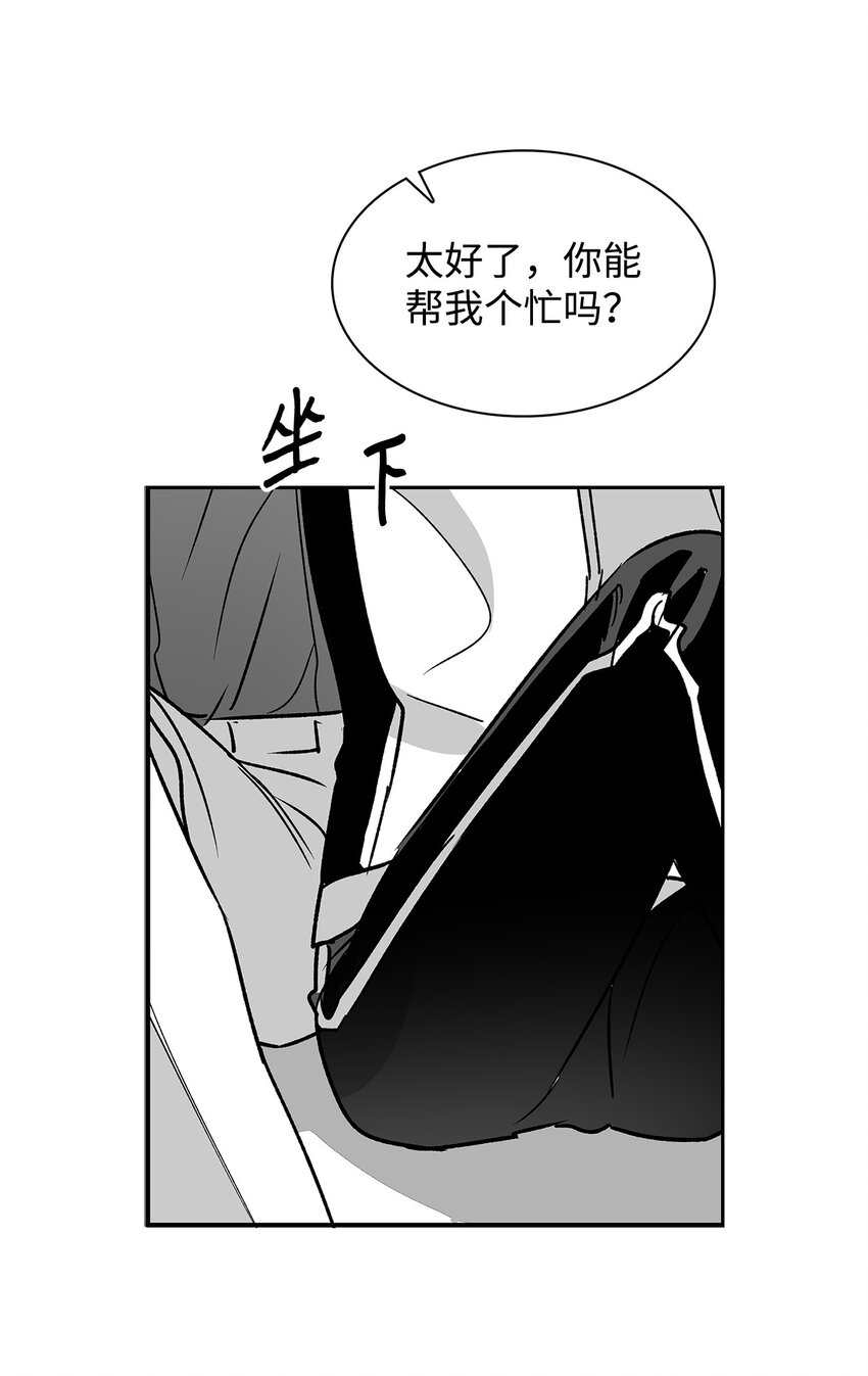 111 放马过来吧-第111话