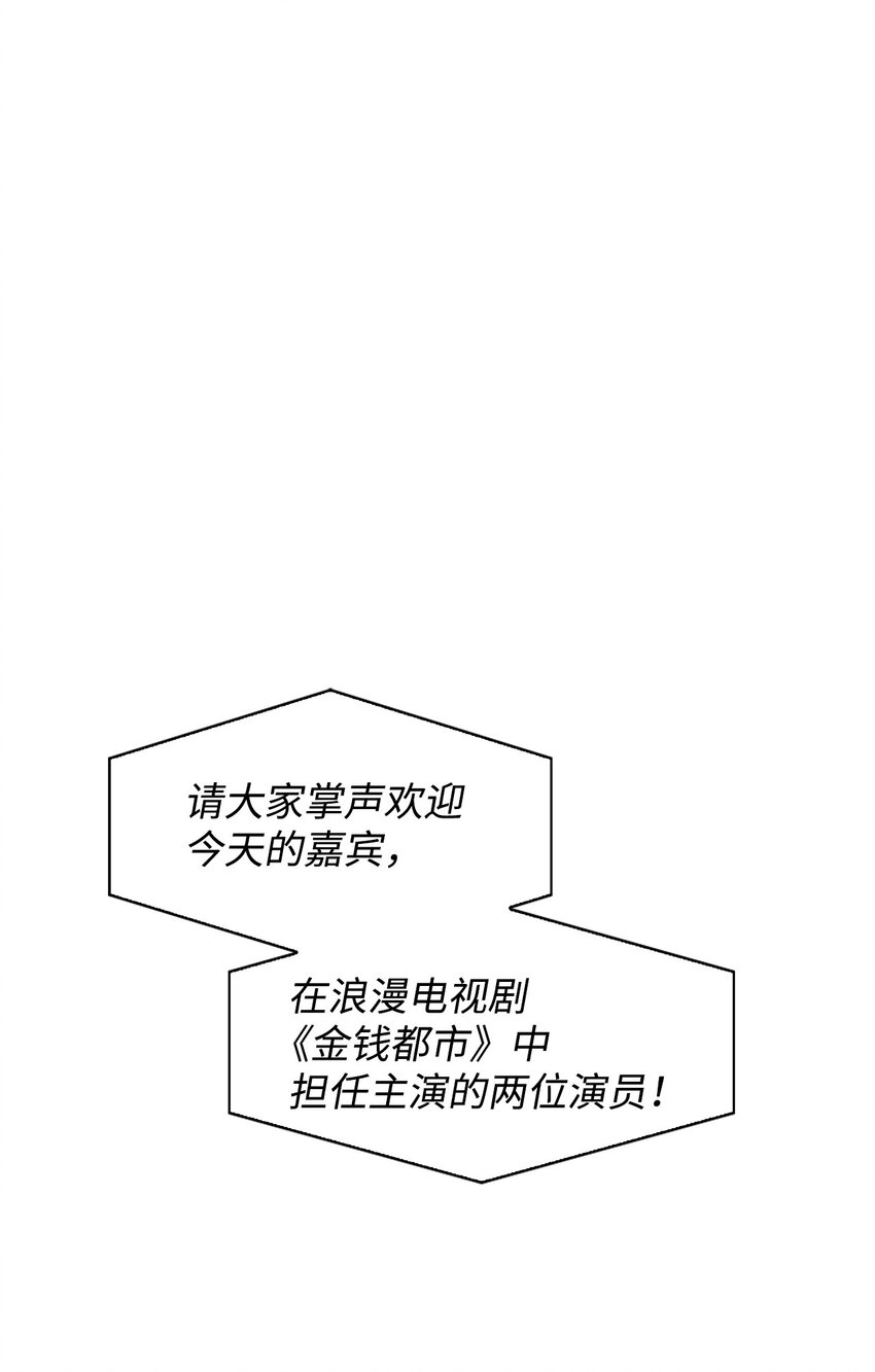 113 临时秘书-第113话