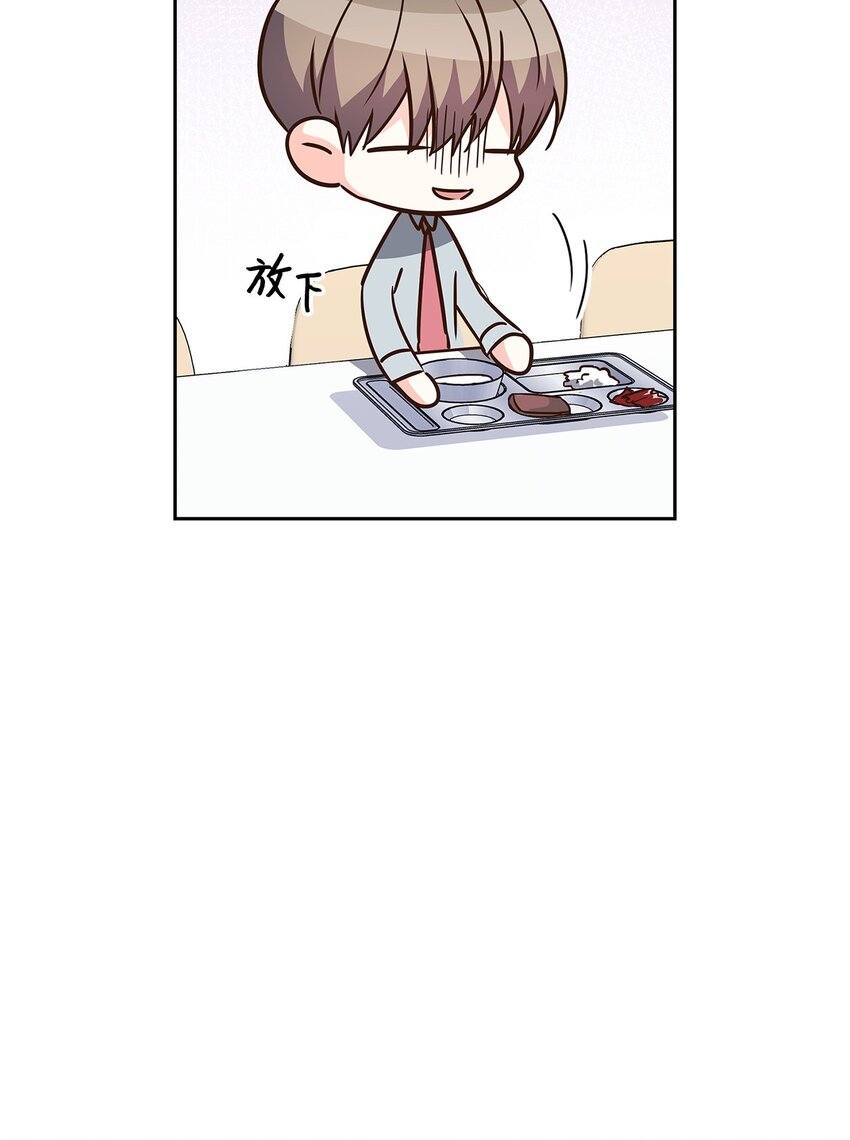 113 临时秘书-第113话