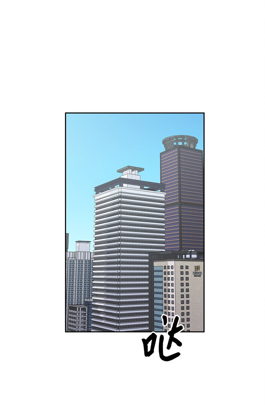 113 临时秘书-第113话