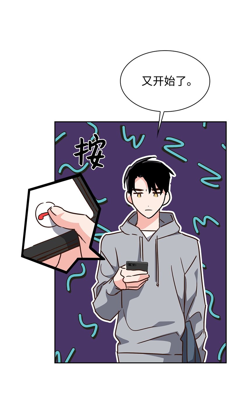 113 临时秘书-第113话