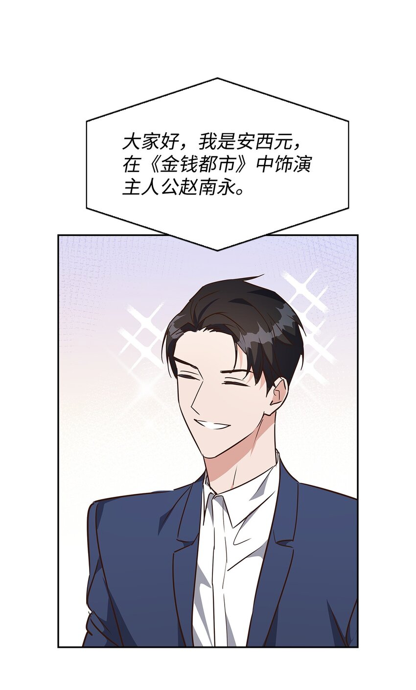 113 临时秘书-第113话