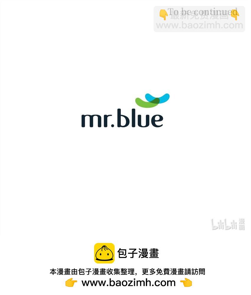 113 临时秘书-第113话