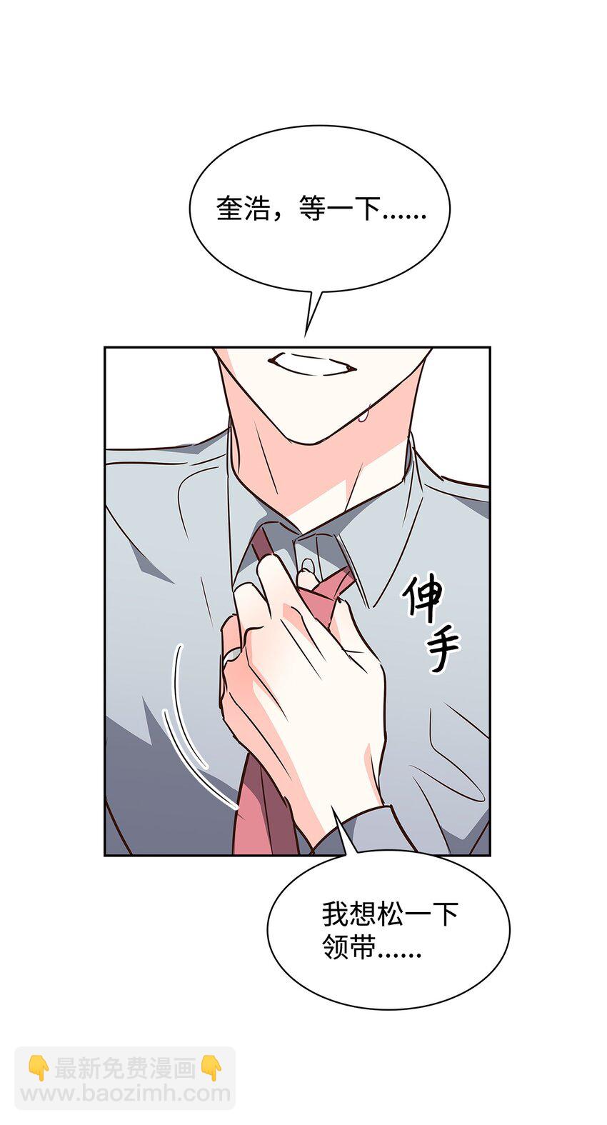 115 猜谜-第115话