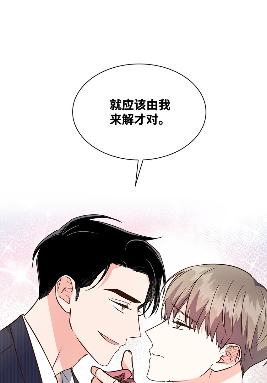 115 猜谜-第115话