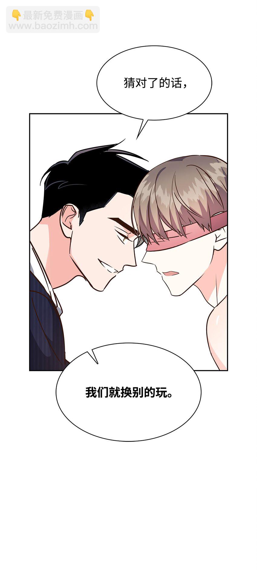 115 猜谜-第115话