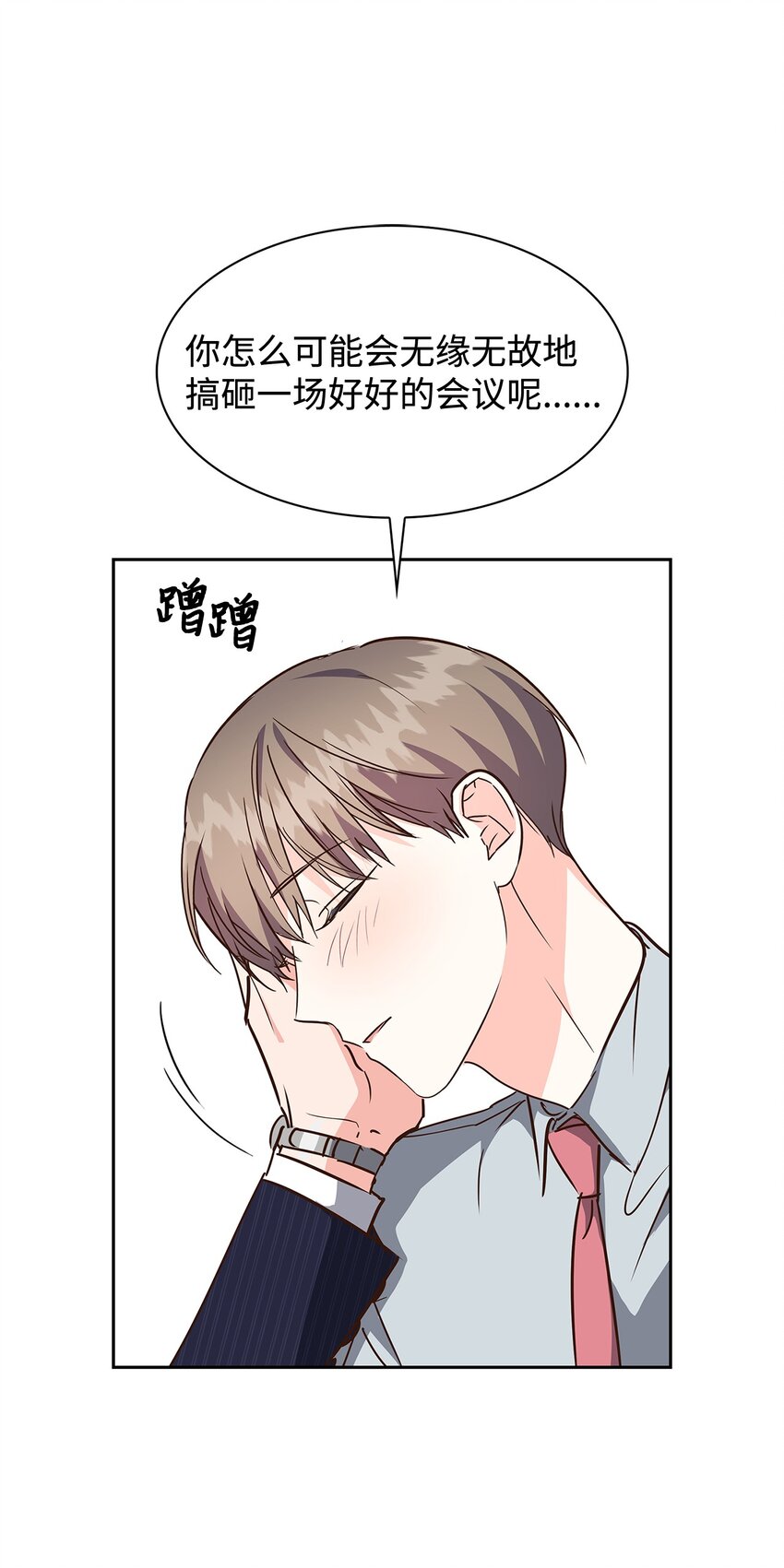 115 猜谜-第115话