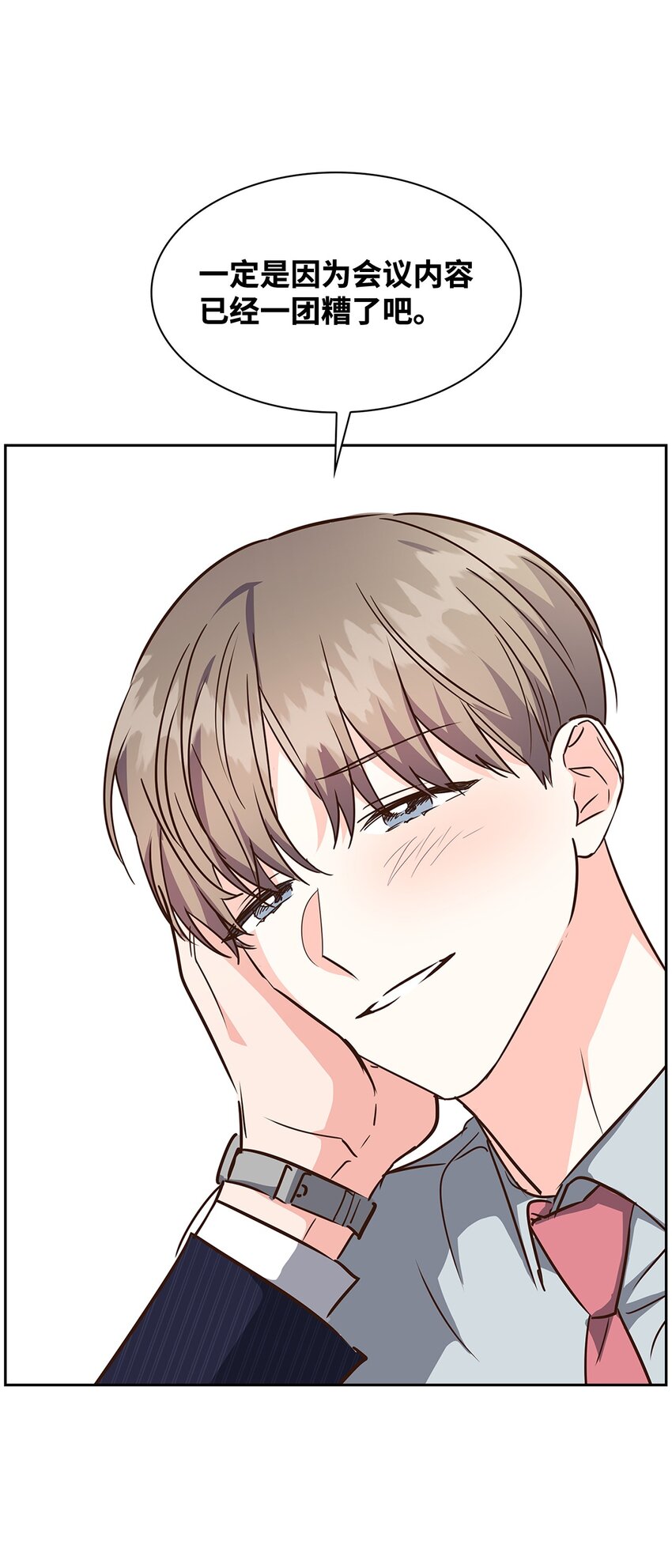 115 猜谜-第115话