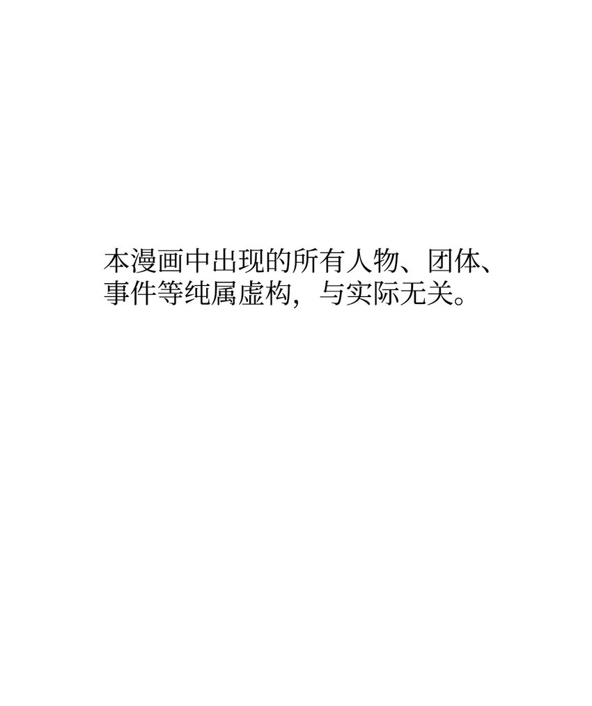 117 好朋友(1/2)-第117话