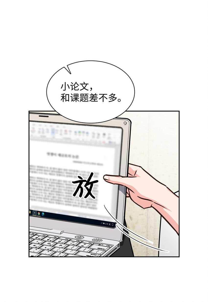 117 好朋友(1/2)-第117话