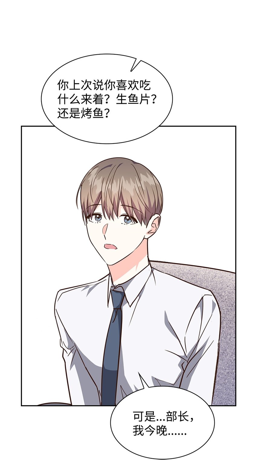 117 好朋友(1/2)-第117话