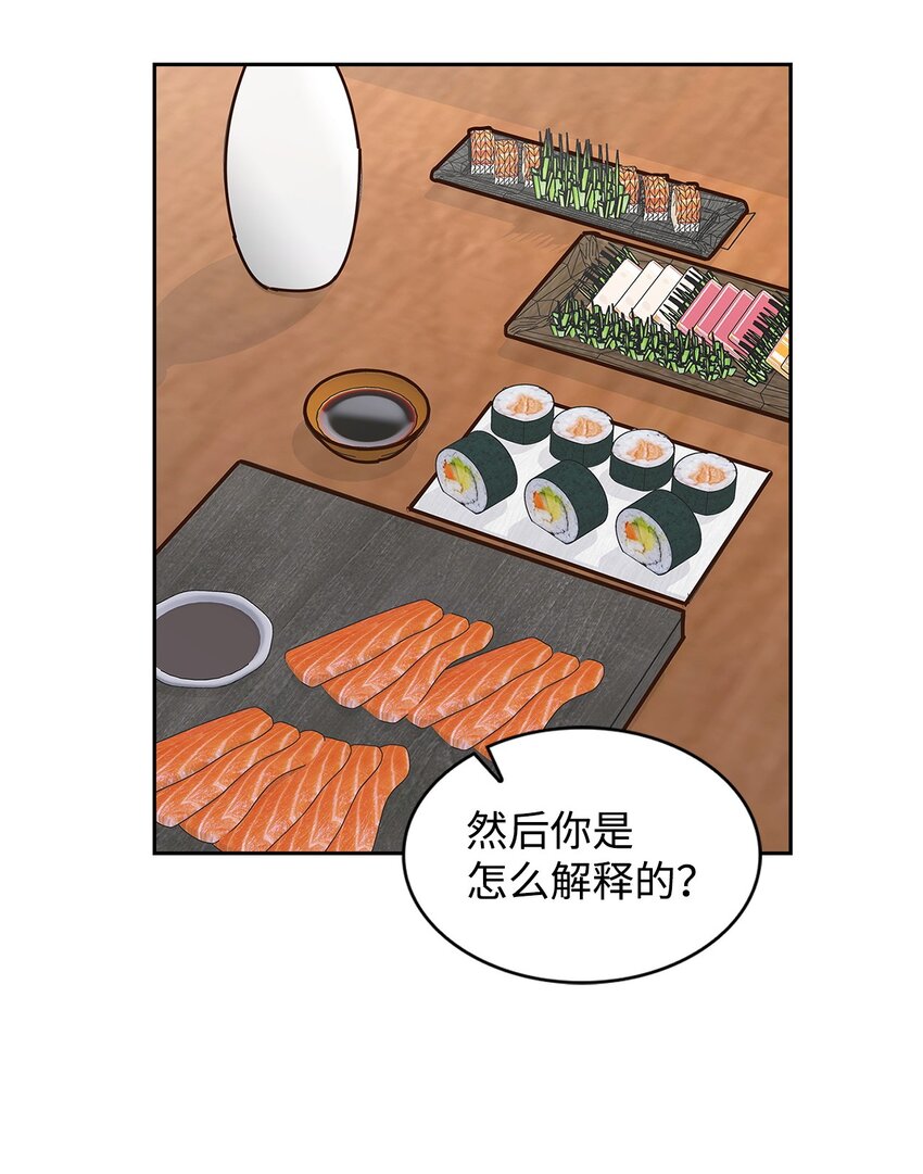 117 好朋友(1/2)-第117话