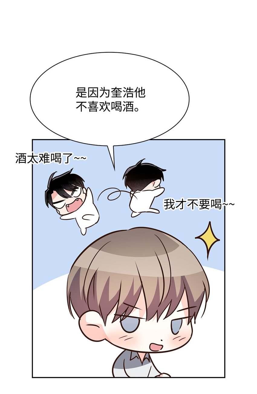 117 好朋友(1/2)-第117话