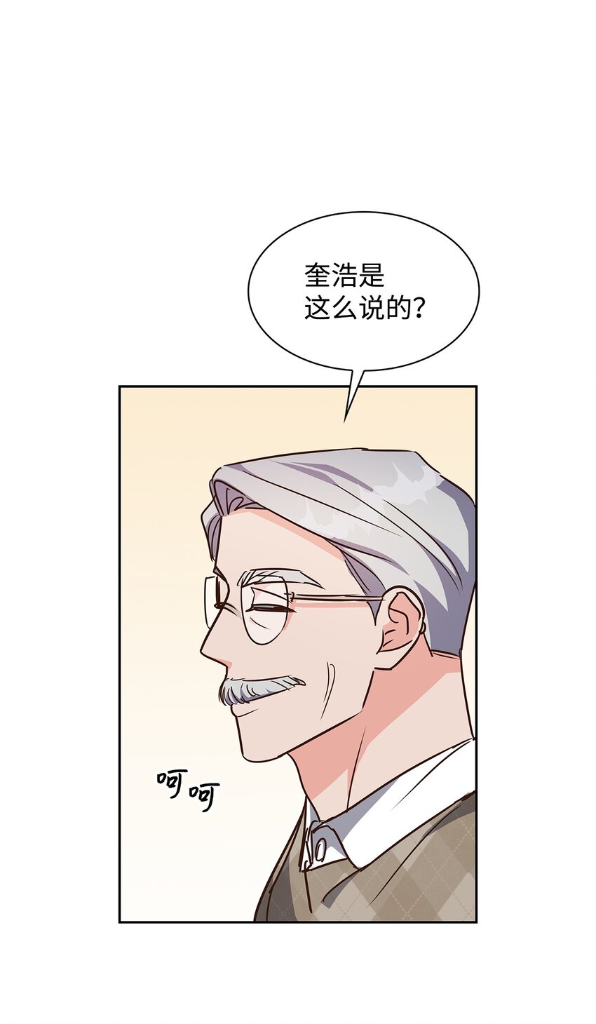 117 好朋友(1/2)-第117话