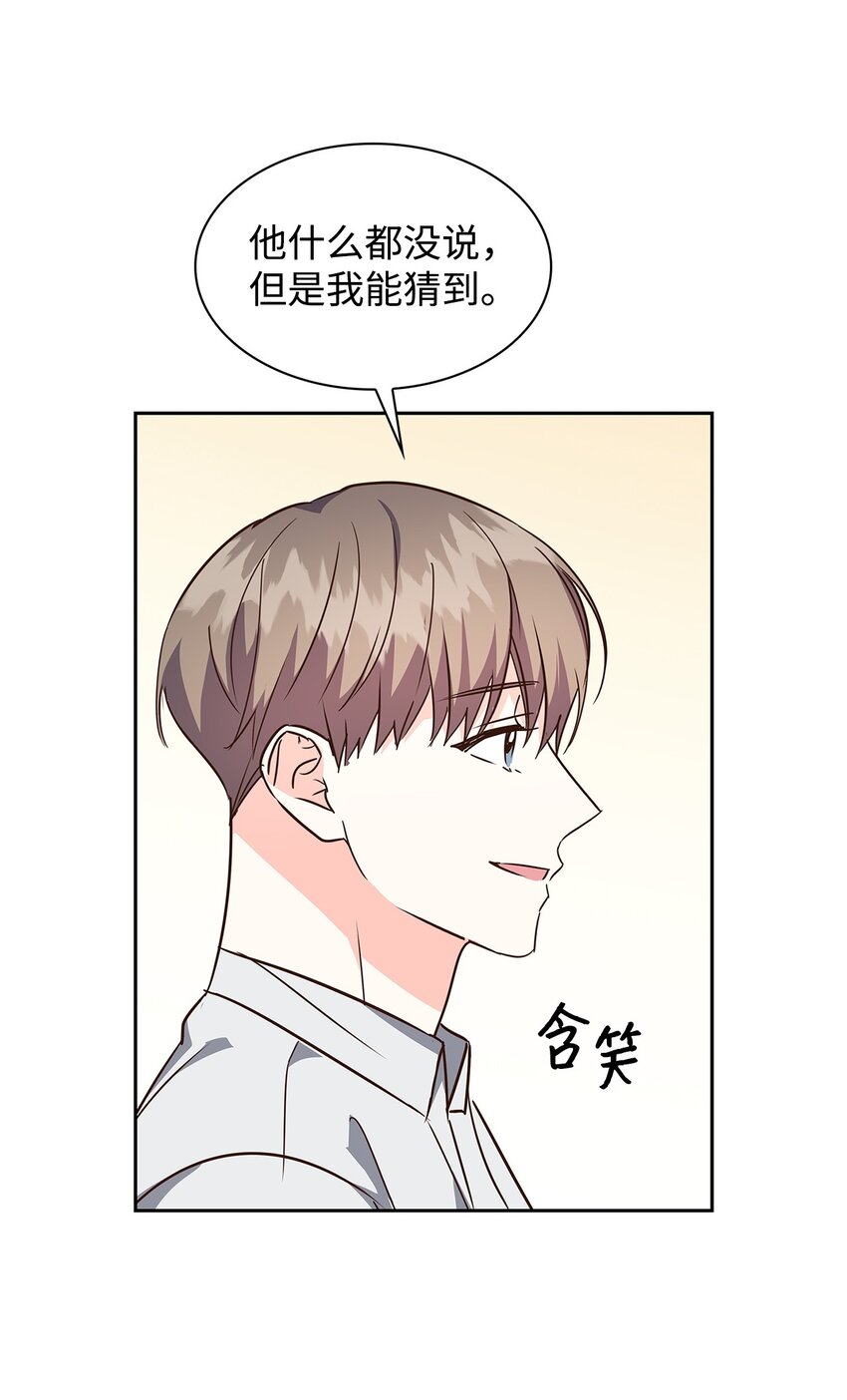 117 好朋友(1/2)-第117话