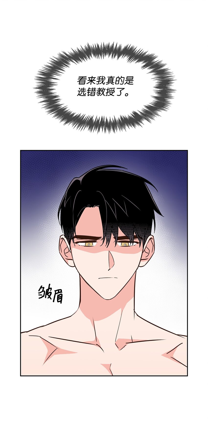 117 好朋友(1/2)-第117话