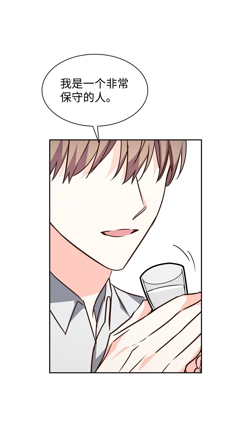 117 好朋友(1/2)-第117话