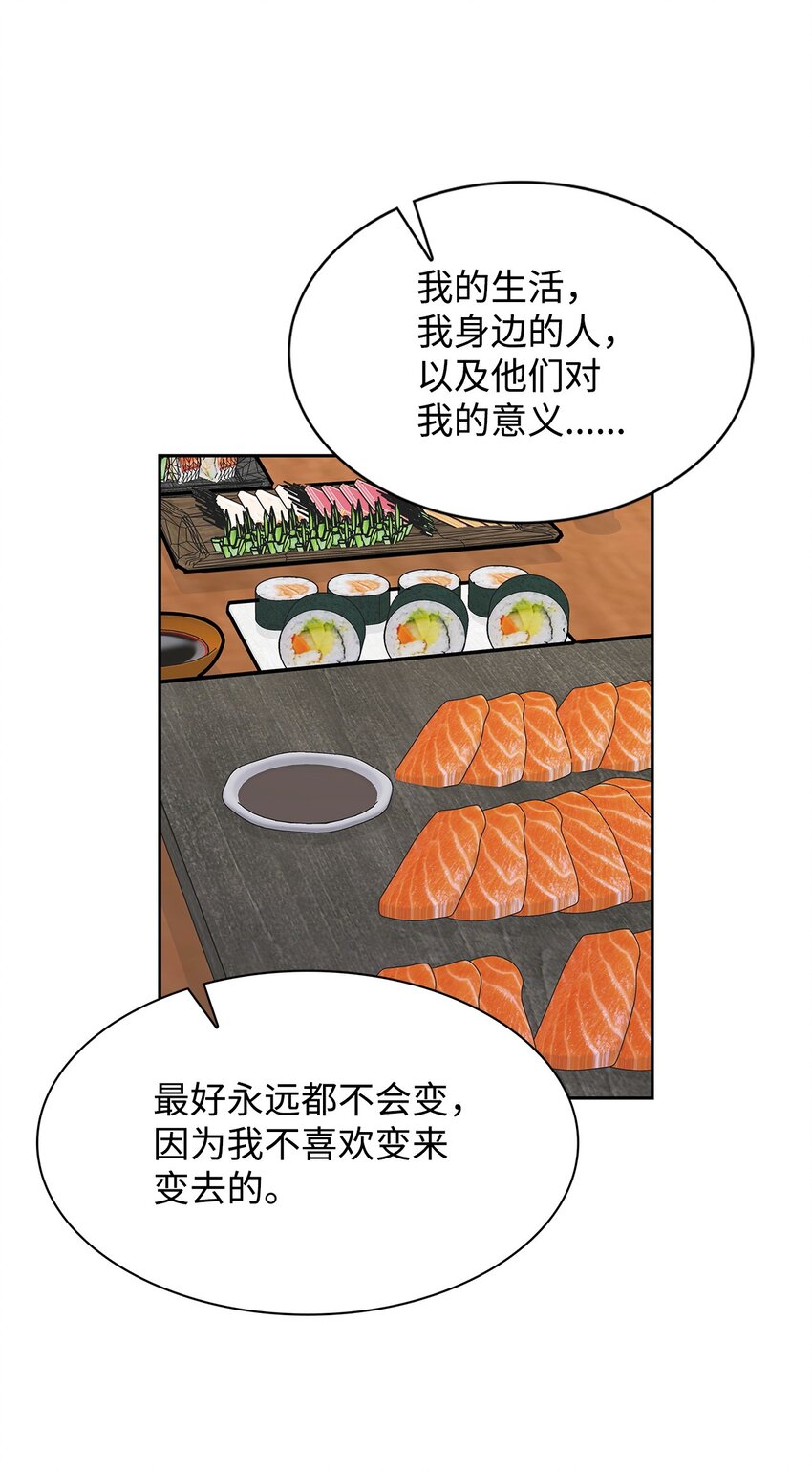 117 好朋友(1/2)-第117话