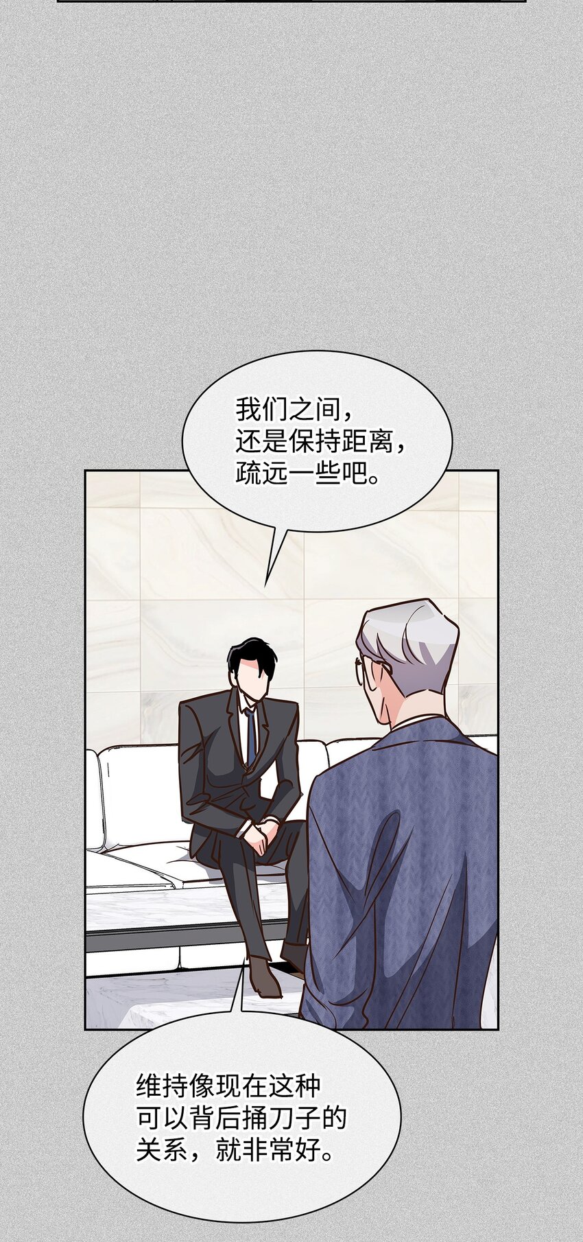 117 好朋友(1/2)-第117话