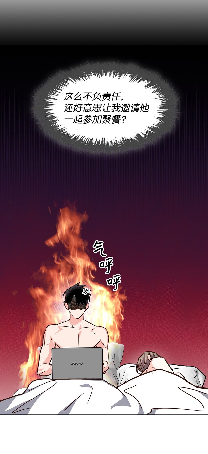 117 好朋友(1/2)-第117话