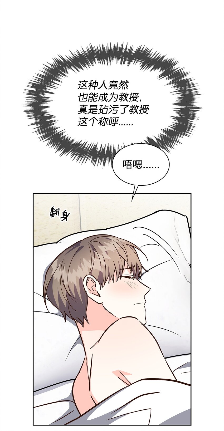117 好朋友(1/2)-第117话